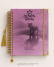 Bíblia Personalizada Leão – Capa Jesus is King 03