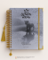 Bíblia Personalizada Leão – Capa Jesus is King 06